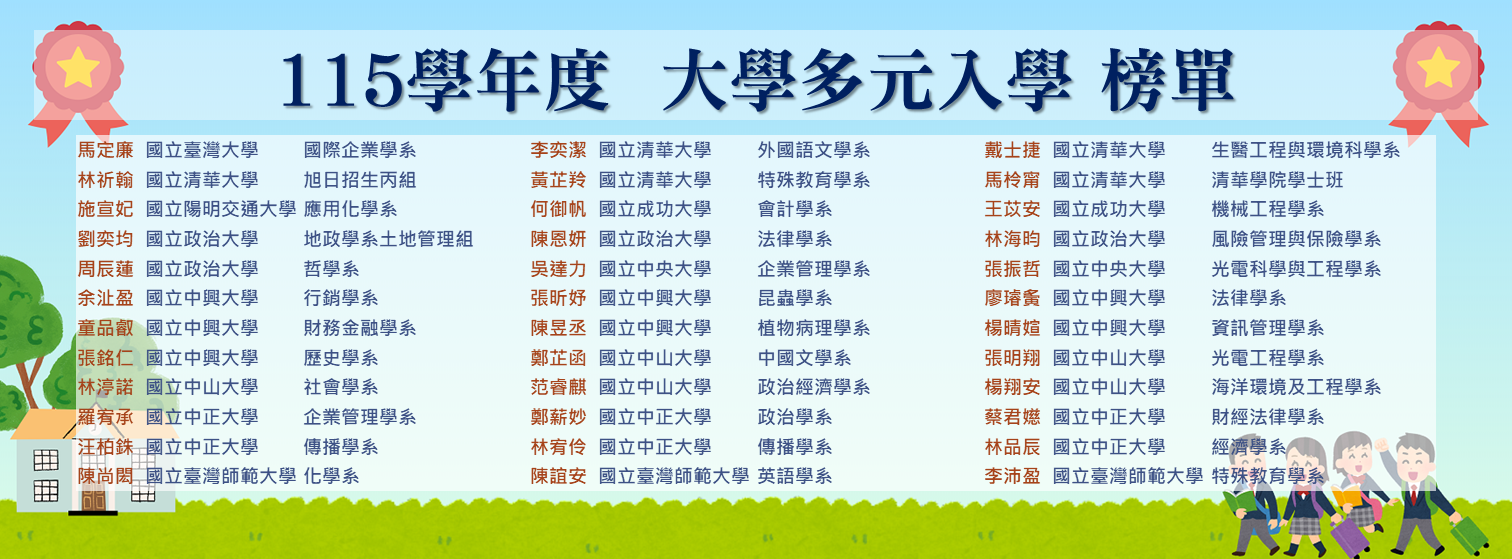 115_多元_1
