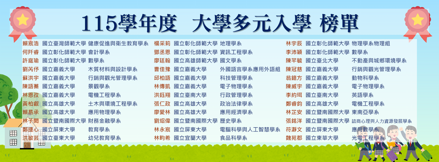 115_多元_2
