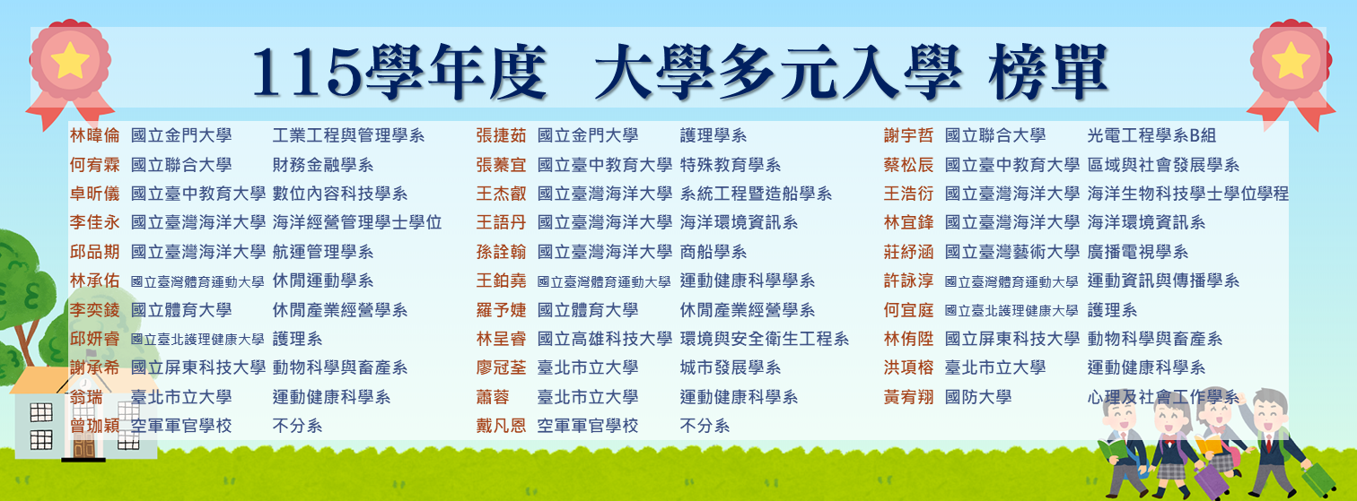 115_多元_3