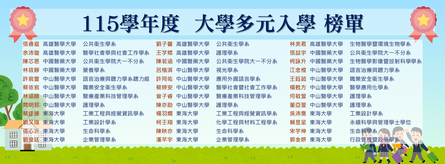 115_多元_4