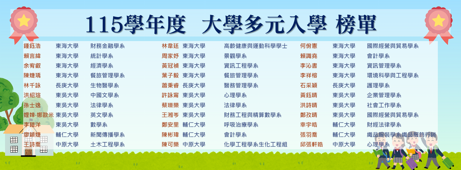 115_多元_5