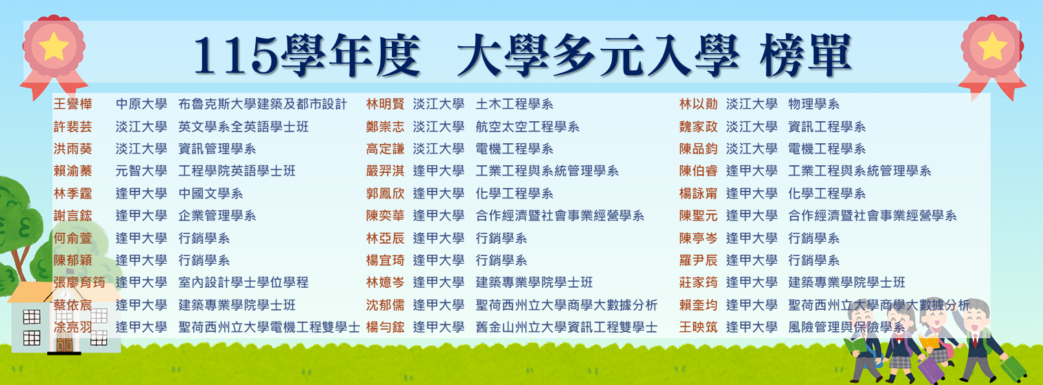 115_多元_6