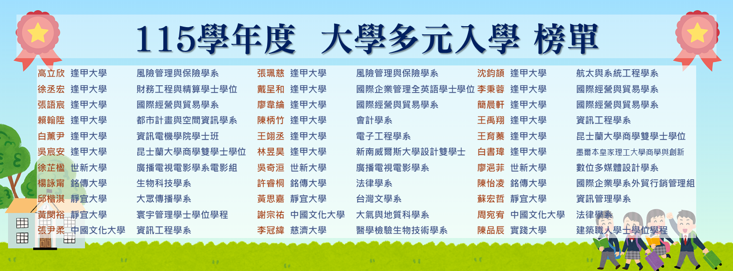 115_多元_7