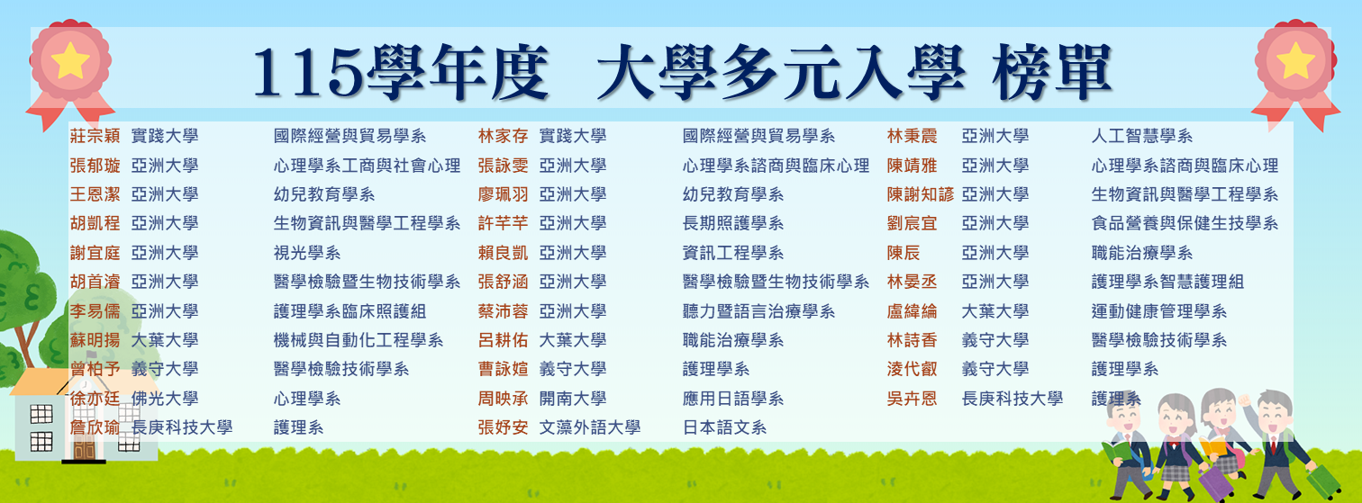 115_多元_8