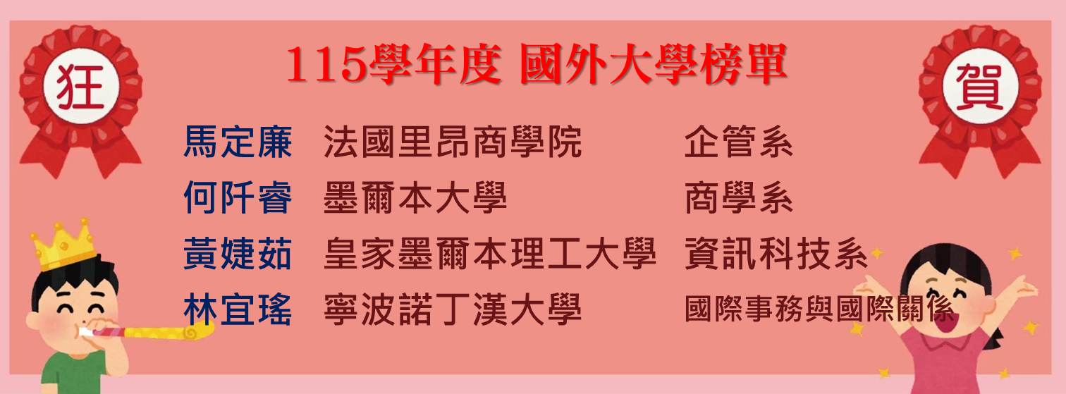 115_1_國外