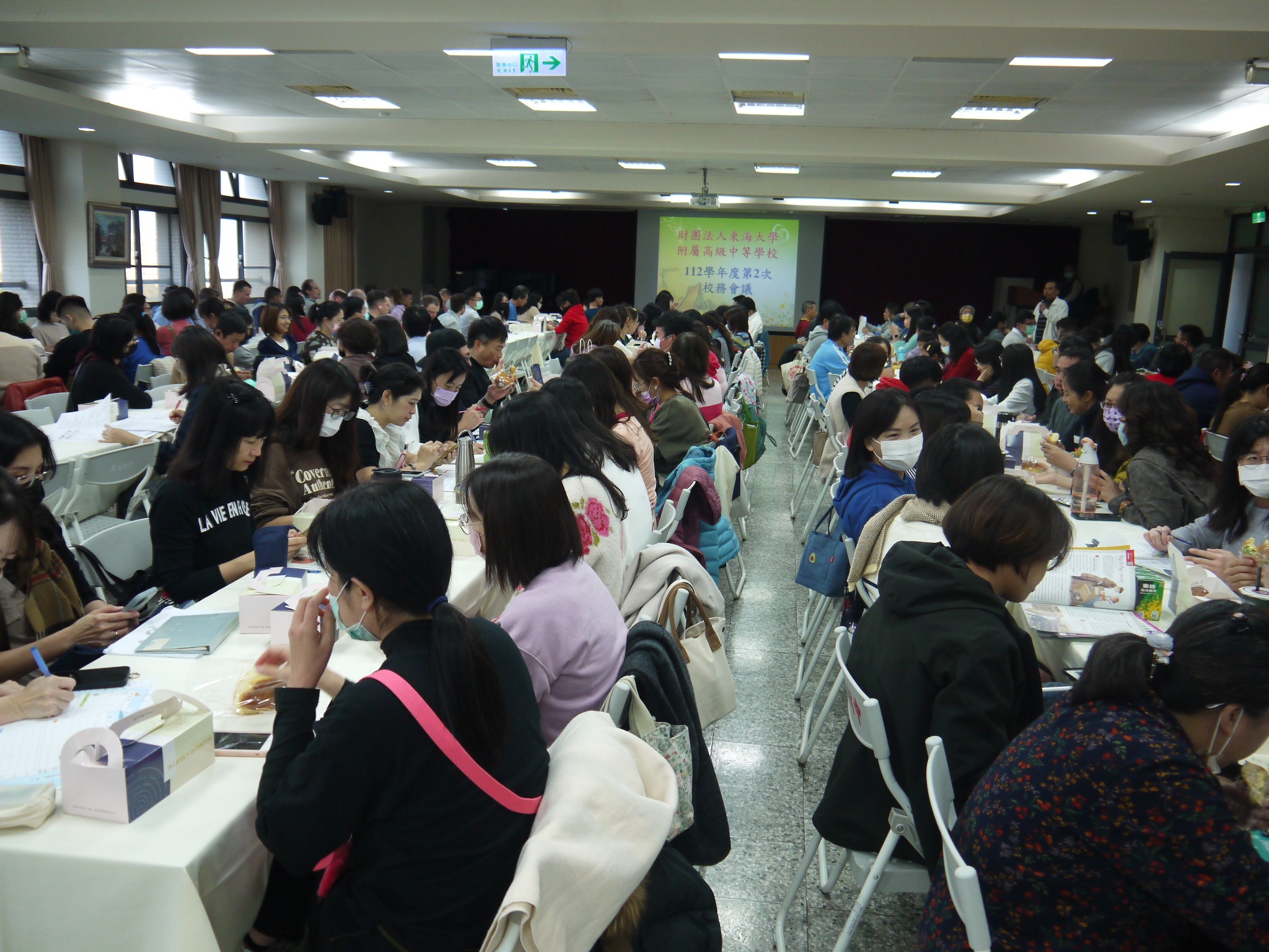 113/1/9[112學年第二次校務會議]