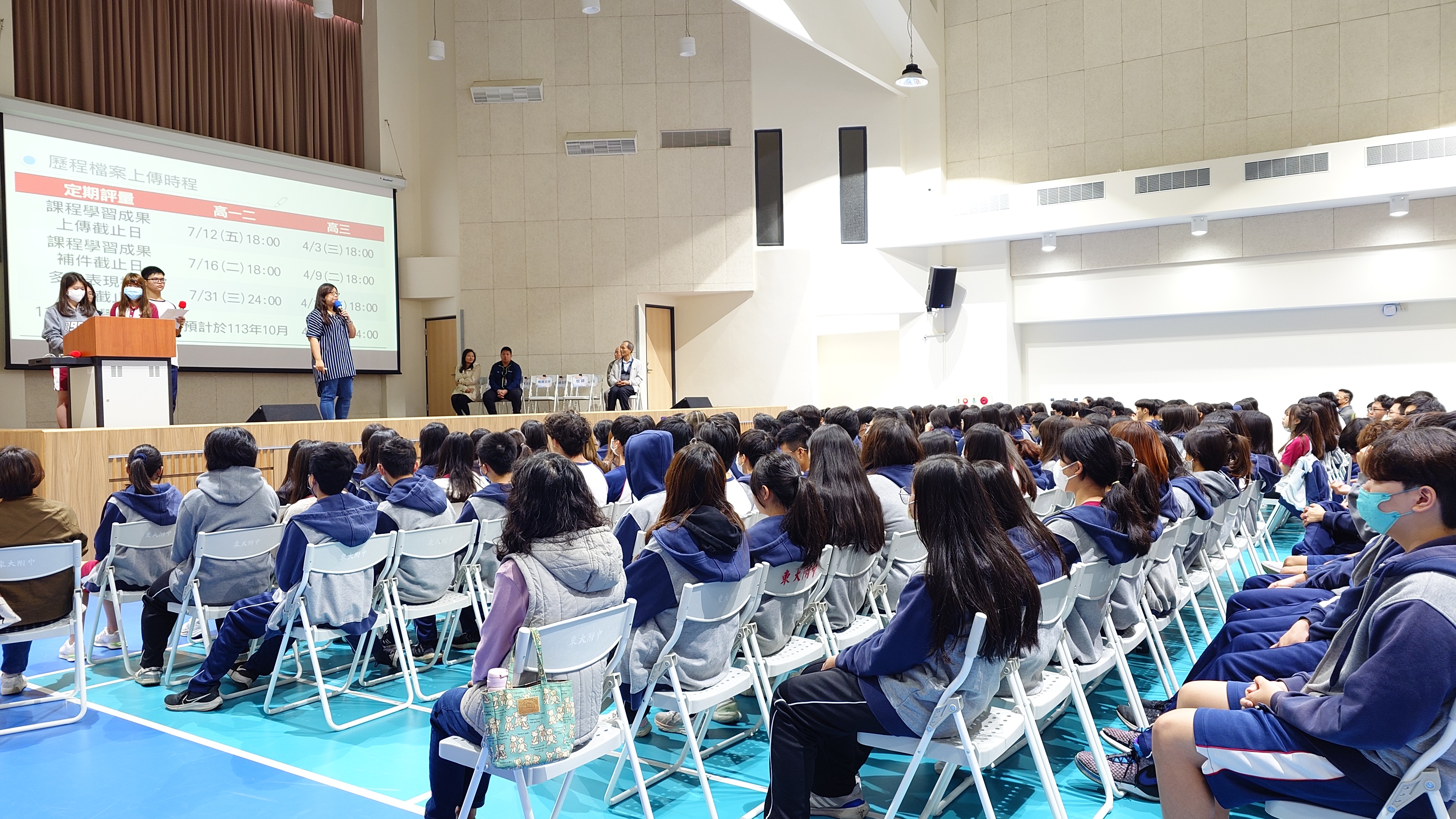 112學年度第二學期開學典禮