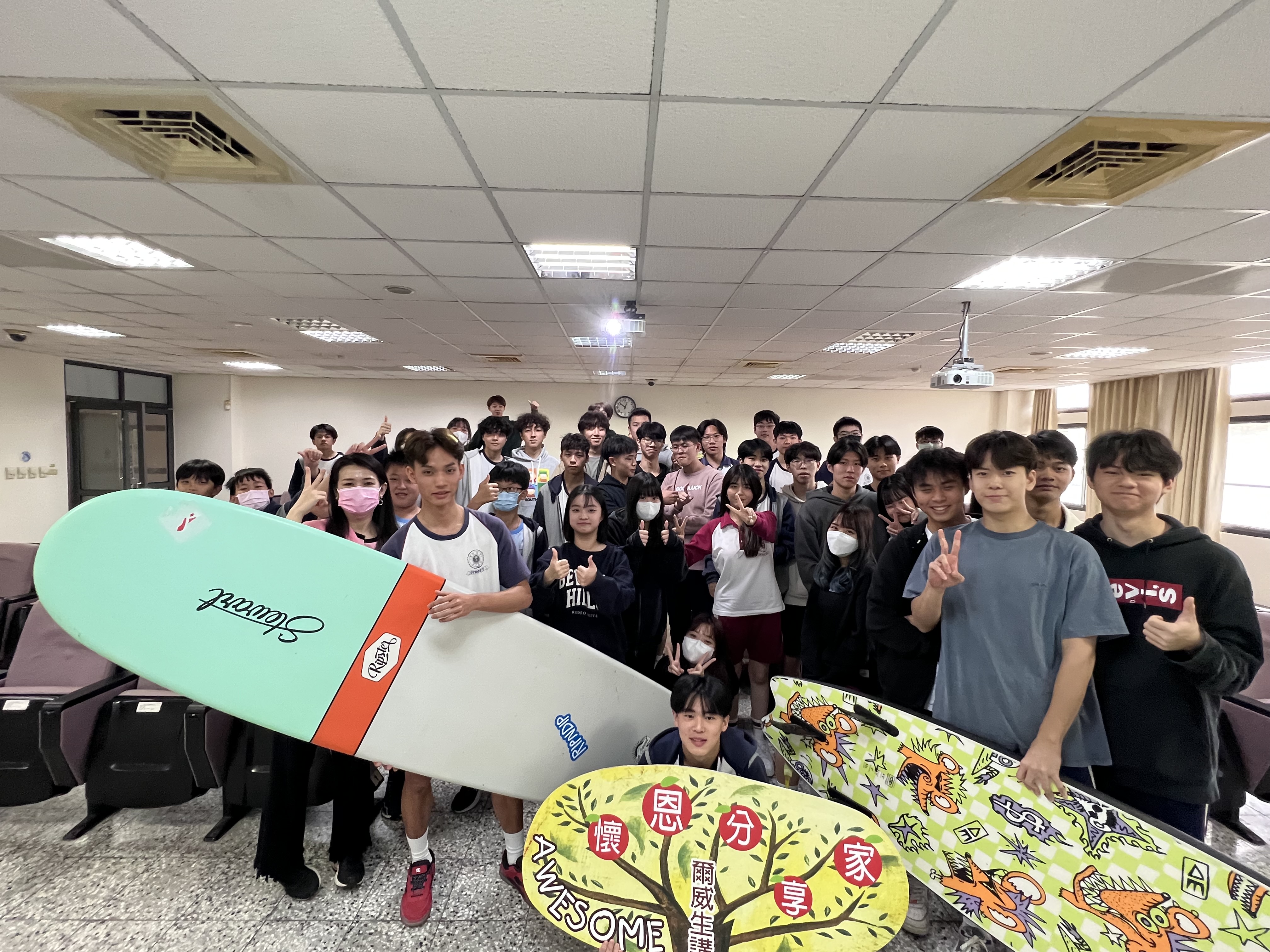 懷恩分享家-awesome爾威生講堂 第48講