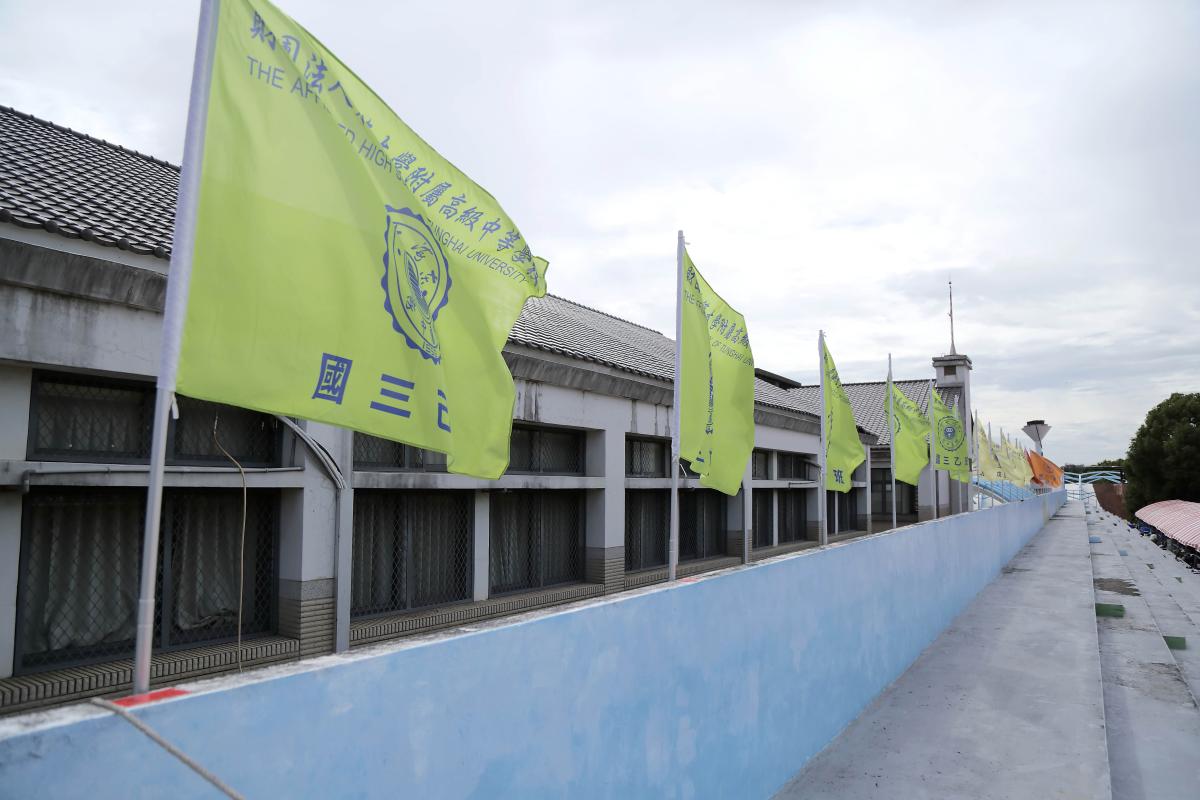 113學年度66周年校慶運動會-開幕盛典