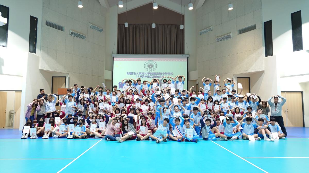 113學年度第三梯次品德教育週(國二甲乙丙)