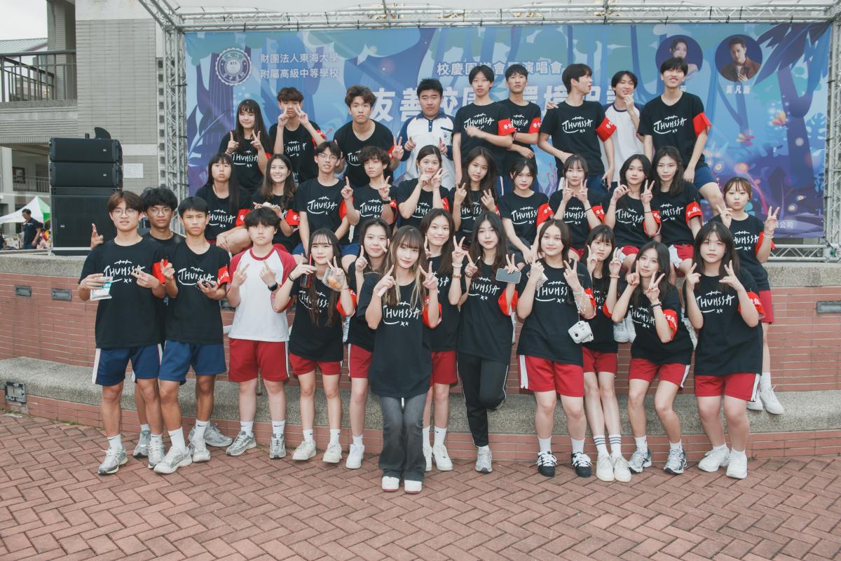 113學年度校慶園遊會