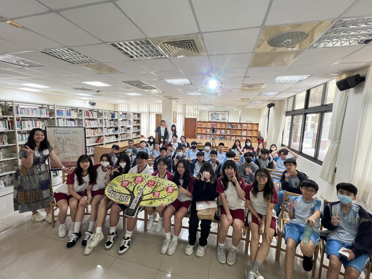 懷恩分享家-awesome爾威生講堂 第57講