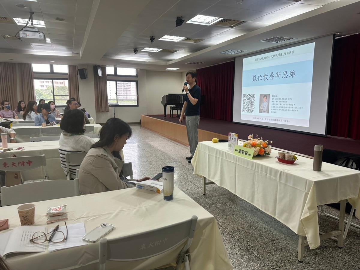 數位教養新思維~家長該跟上腳步的事