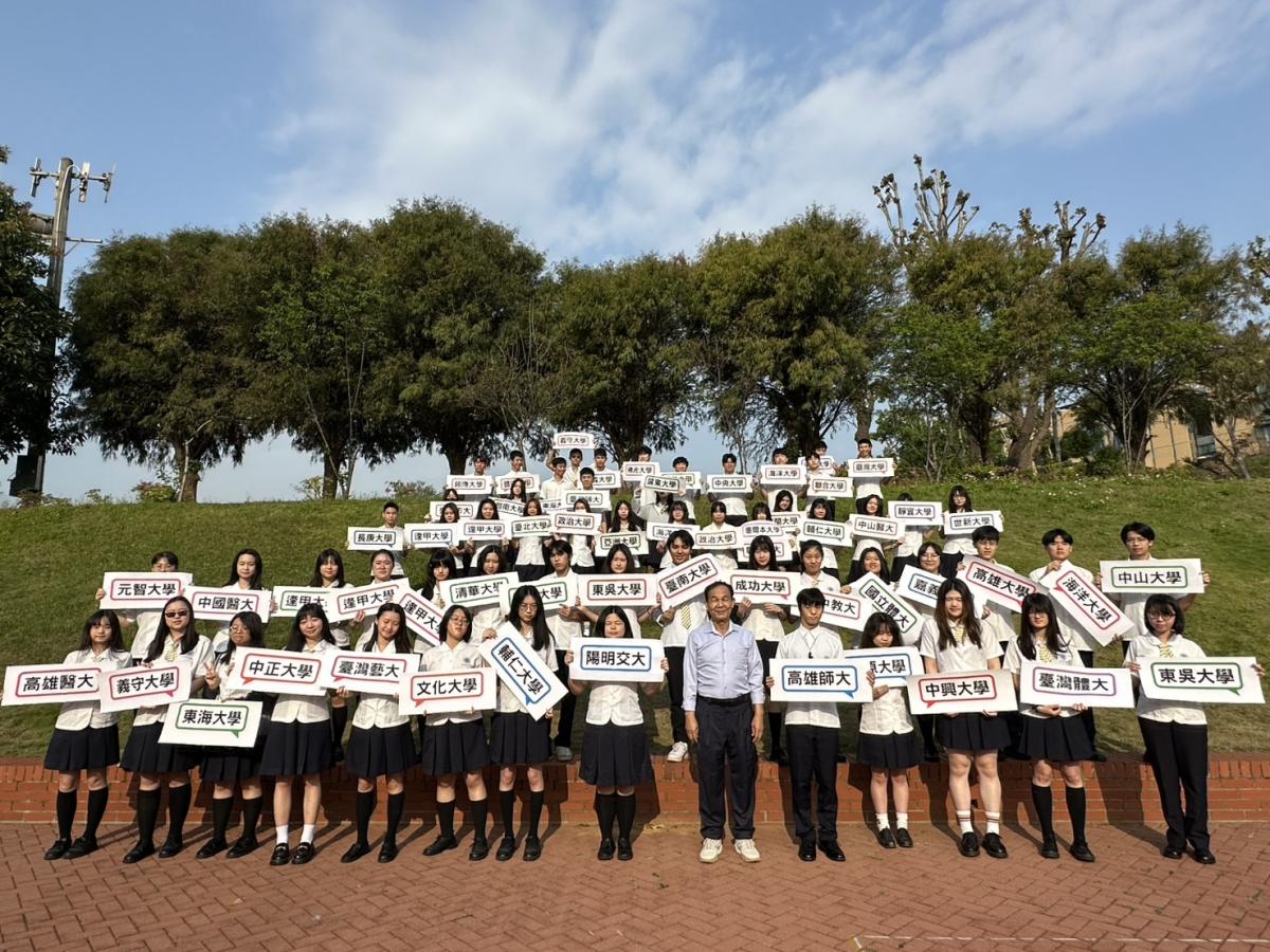 115年繁星推薦錄取學生