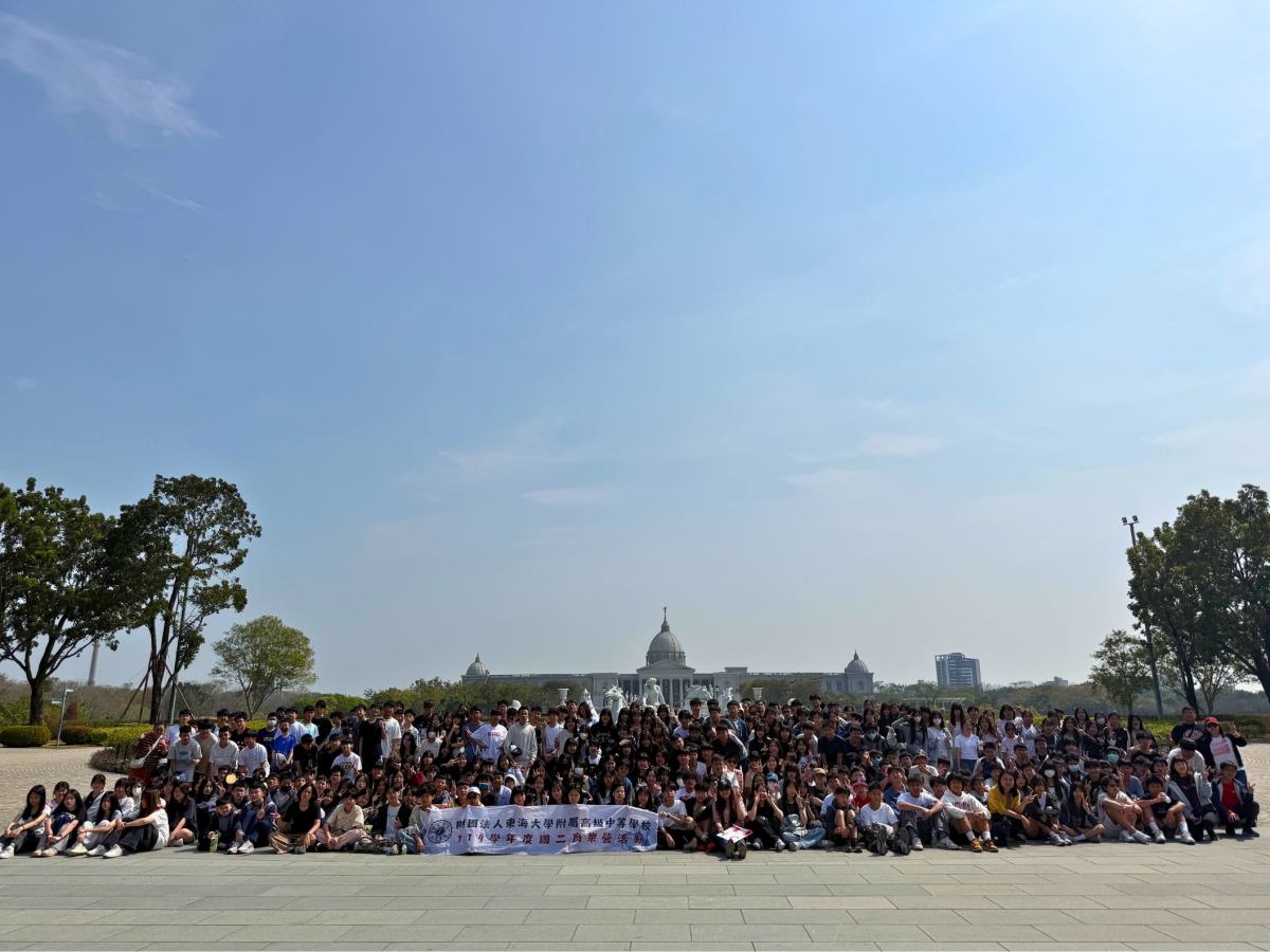 114學年度國二育樂營