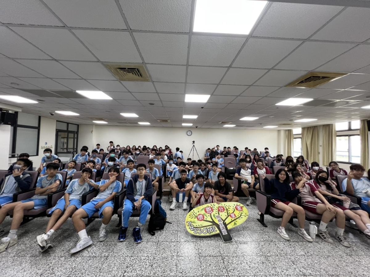 懷恩分享家-awesome爾威生講堂 第67講