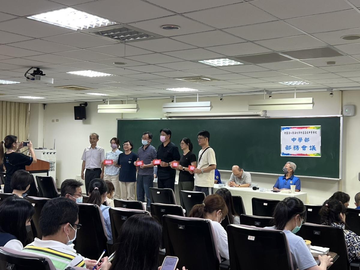 部務會議-113.05.30 五月份部務會議