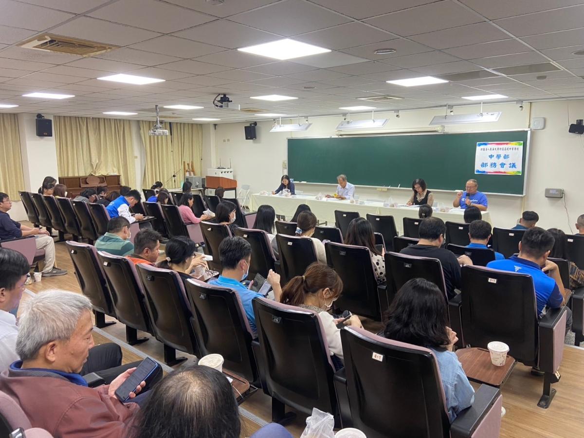 部務會議-113.10.24 十月份部務會議