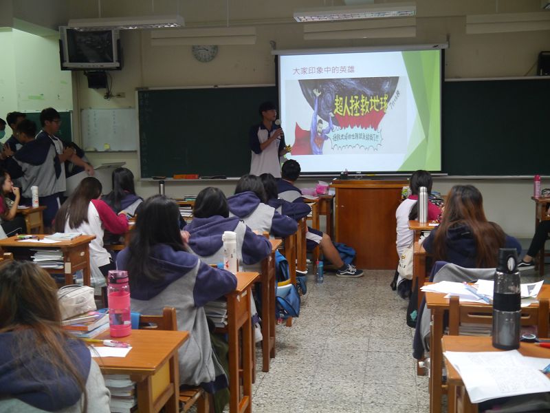 107學年度第一學期第九場教學觀摩