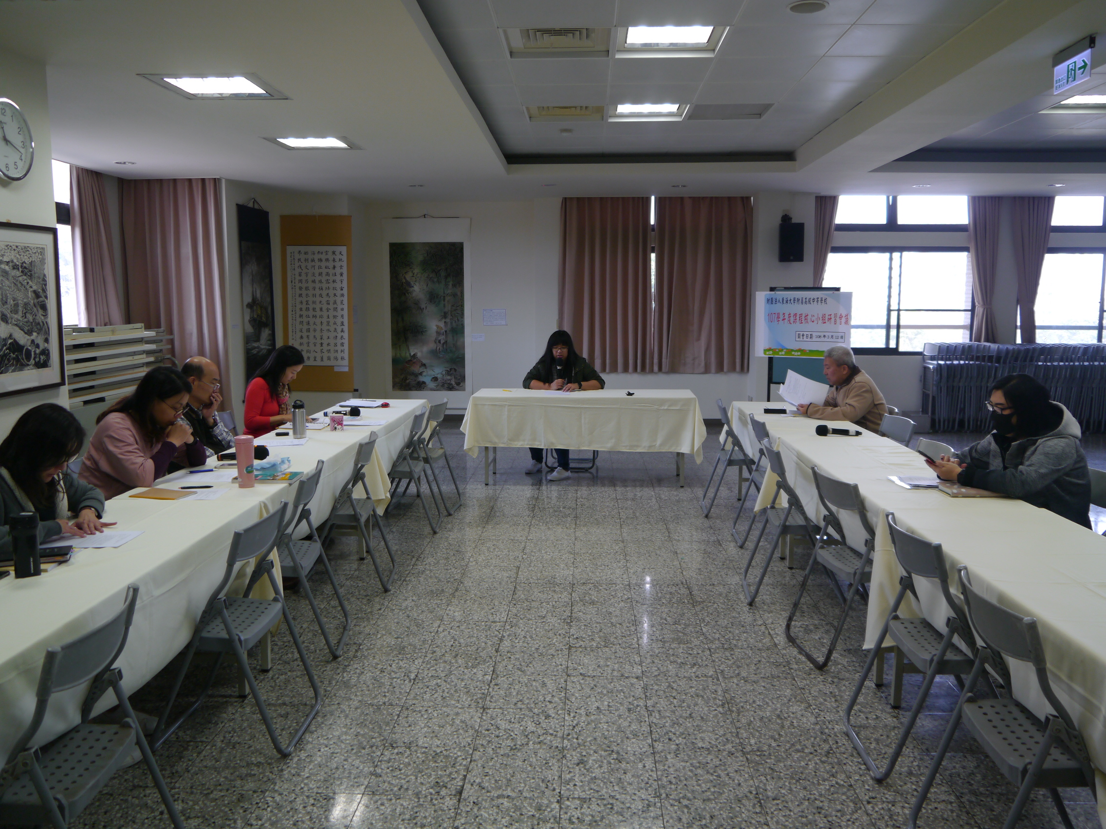 優質化-108.03.12 課程核心小組會議