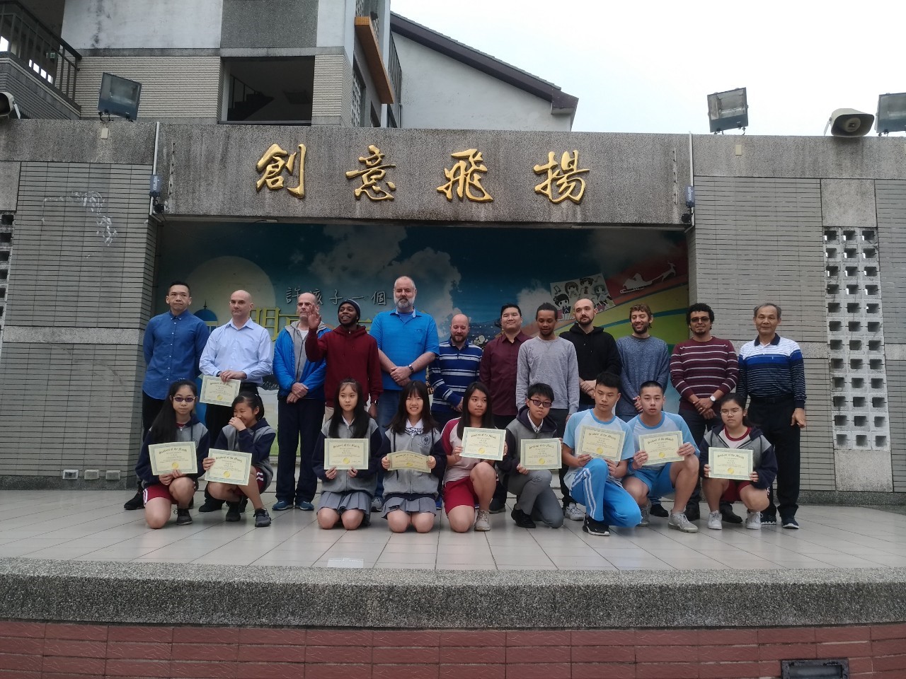 107.2 Student of the Month-February