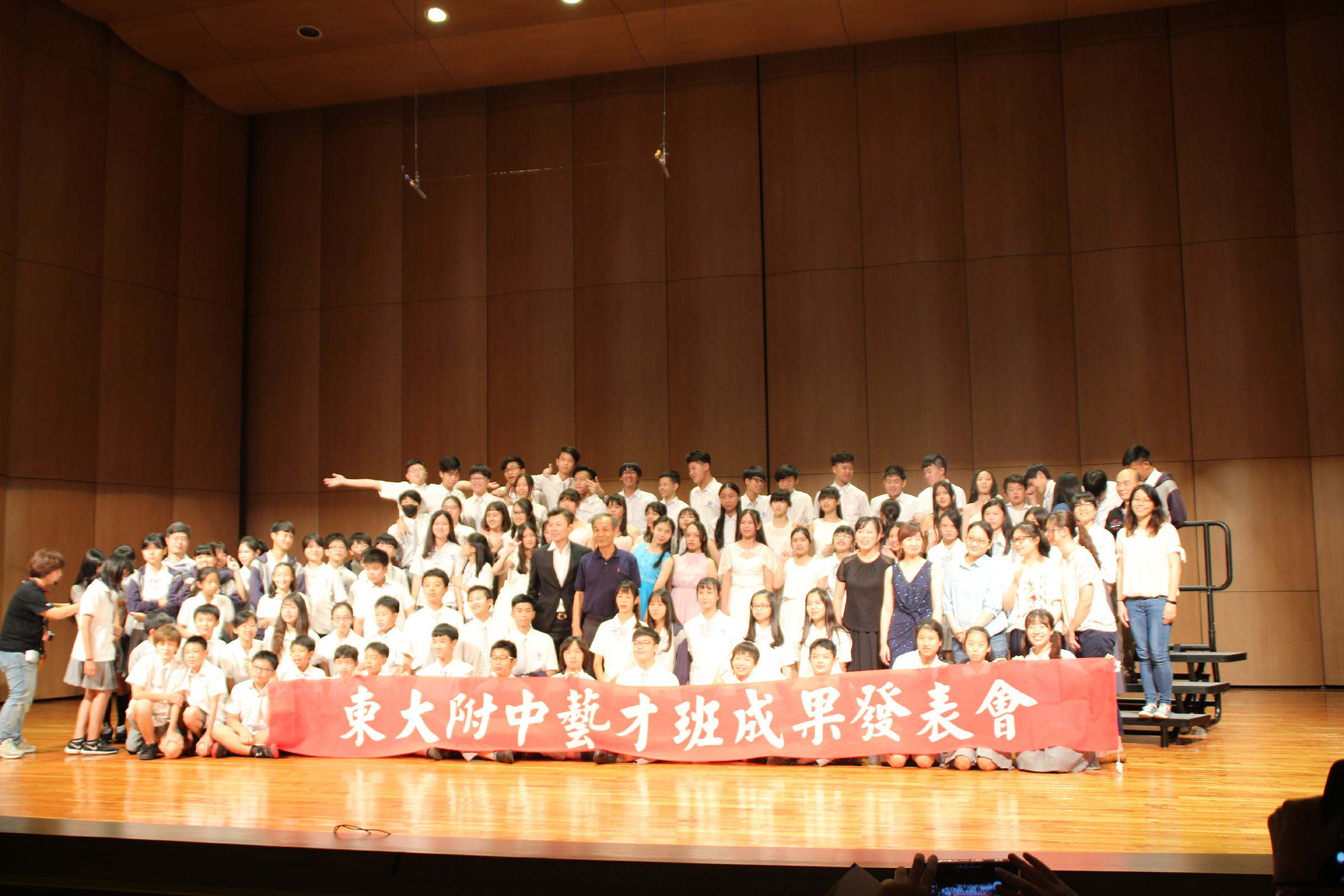 107學年度音樂組藝術才能成果發表