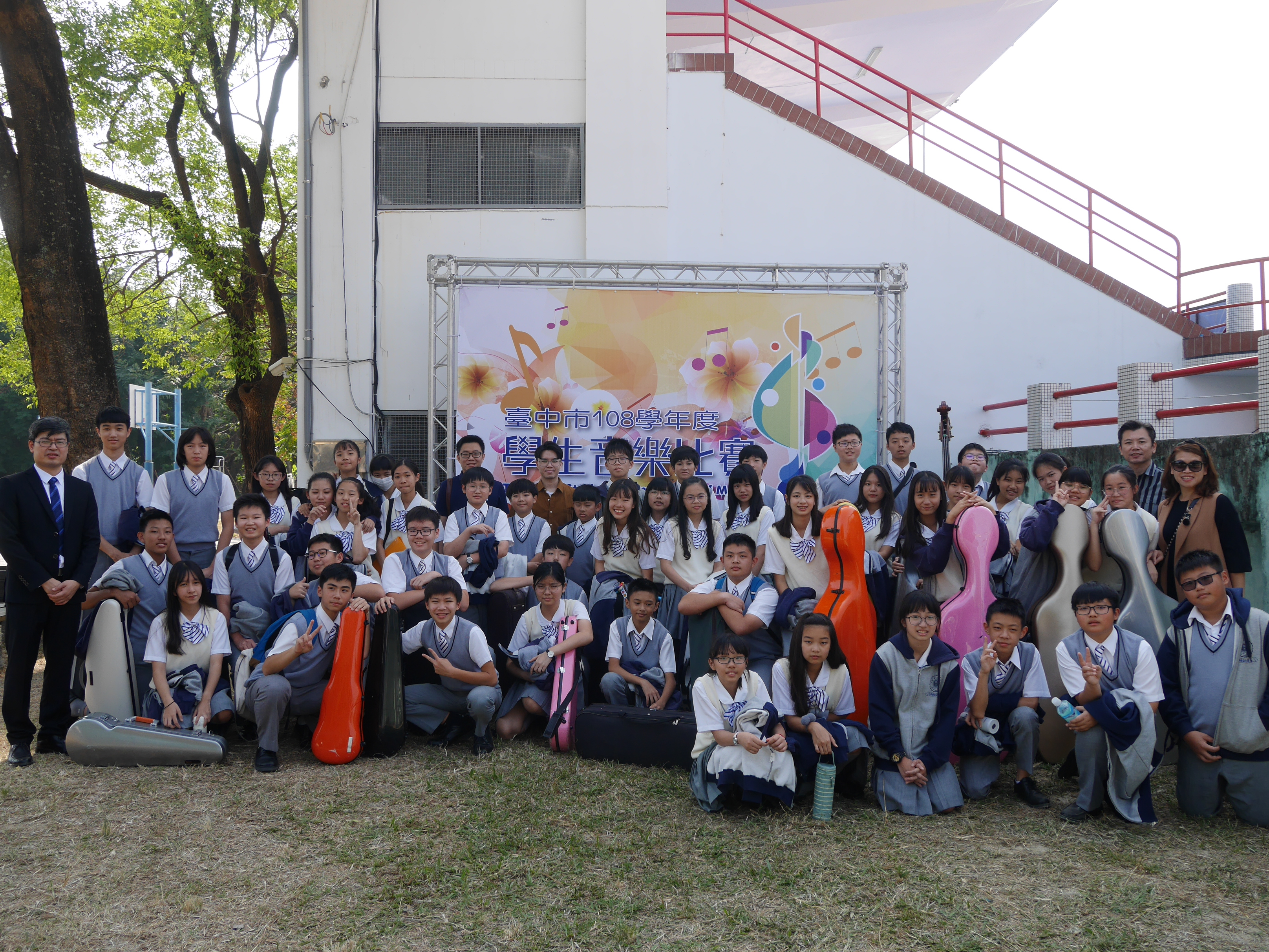 108學年度臺中市學生音樂比賽弦樂合奏