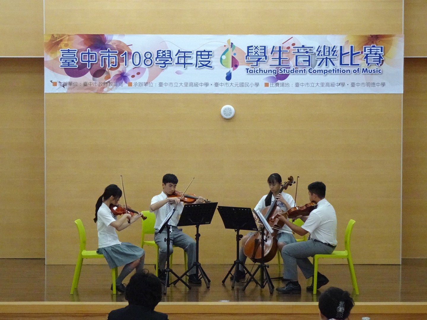 108學年度臺中市學生音樂比賽國中弦樂四重奏