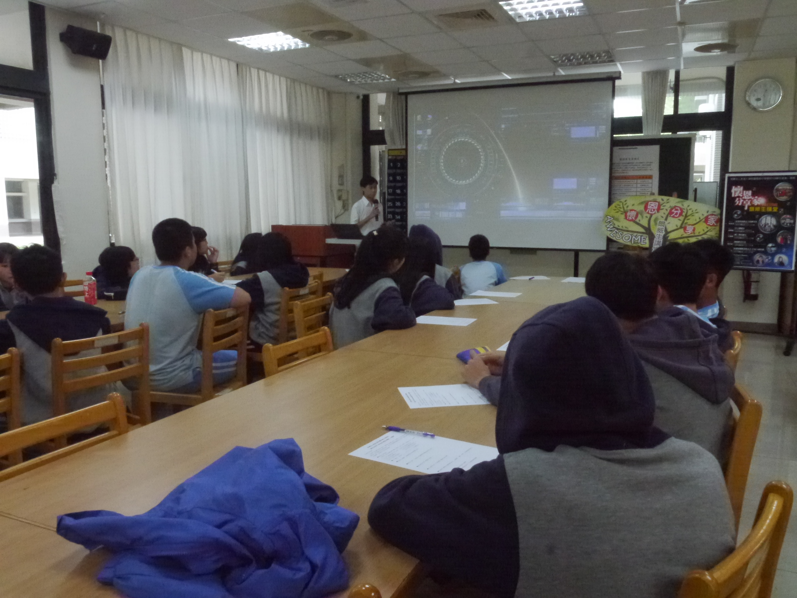 懷恩分享家-awesome爾威生講堂 第16講