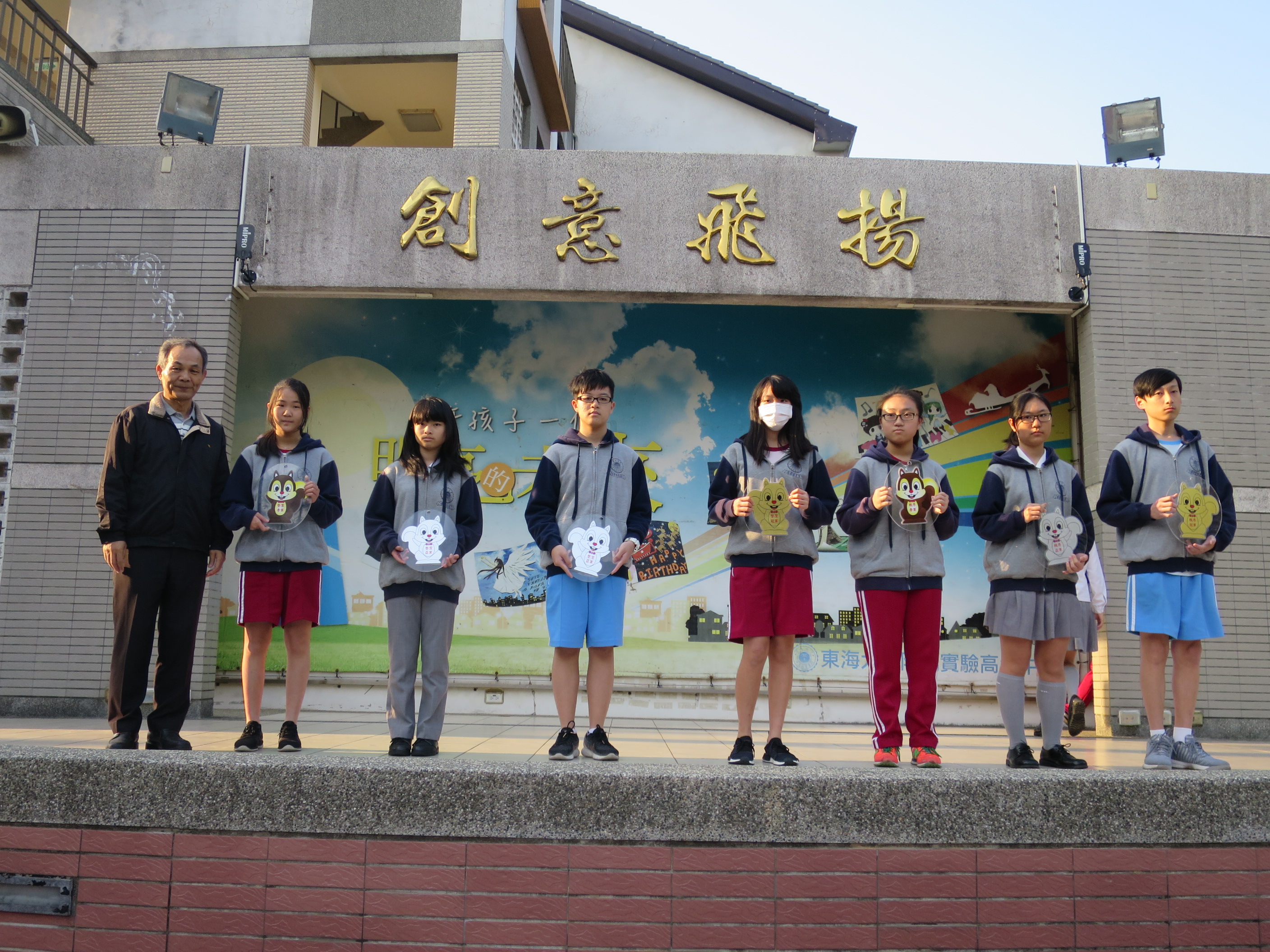 107學年度國中部升旗典禮