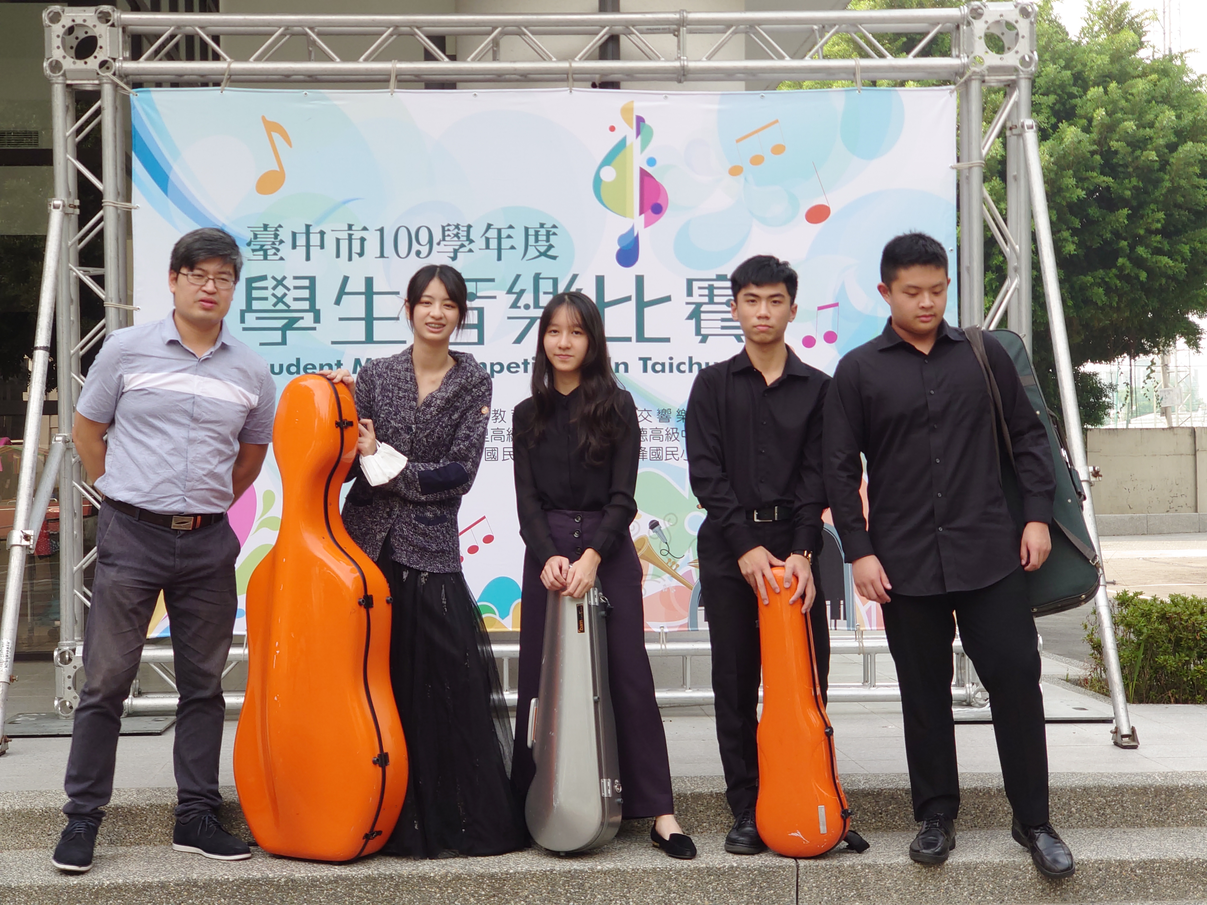 109學年度臺中市學生音樂比賽高中弦樂四重奏