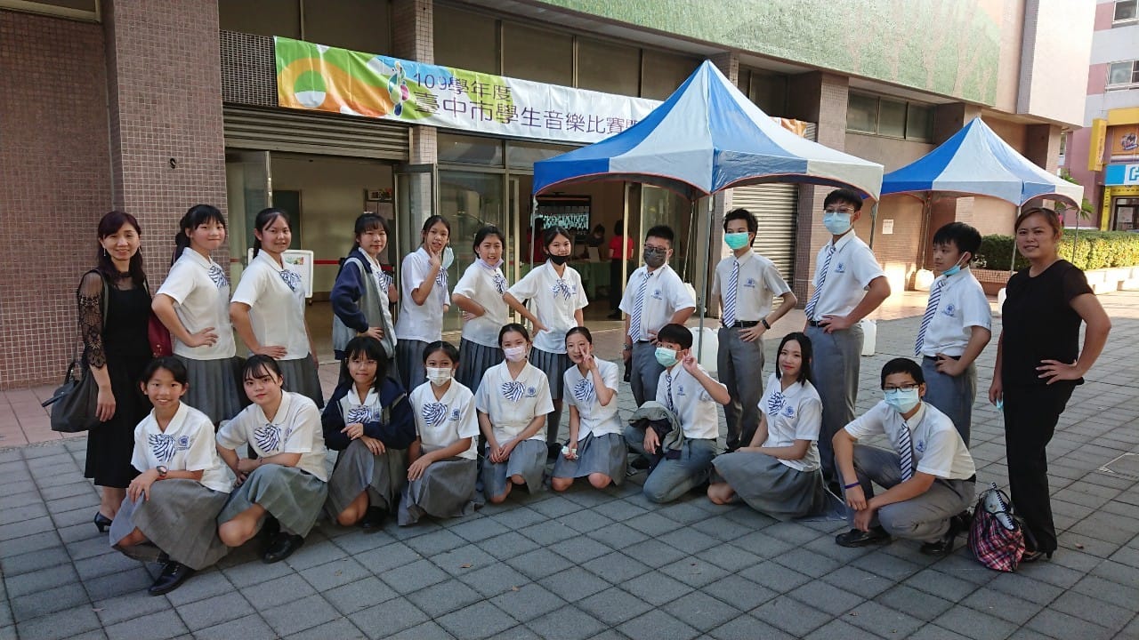 109學年度臺中市學生音樂比賽國中女聲合唱