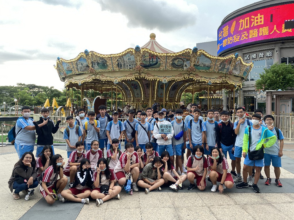 109學年度國三育樂營