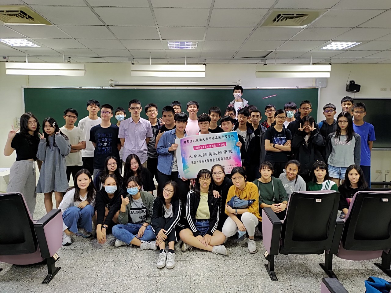 109學年度第一學期第一場週六大師講座