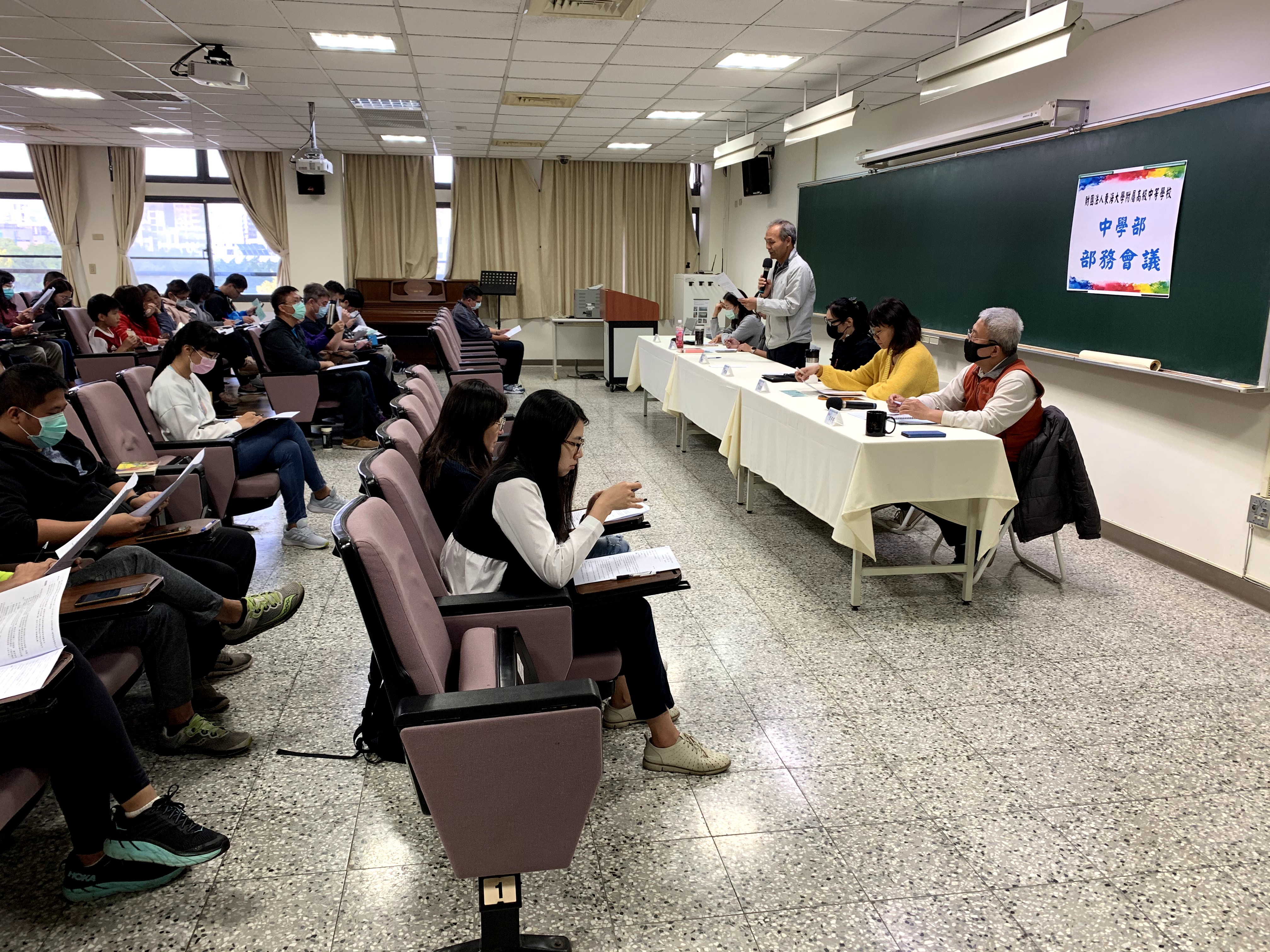 部務會議-110.03.25 三月份部務會議