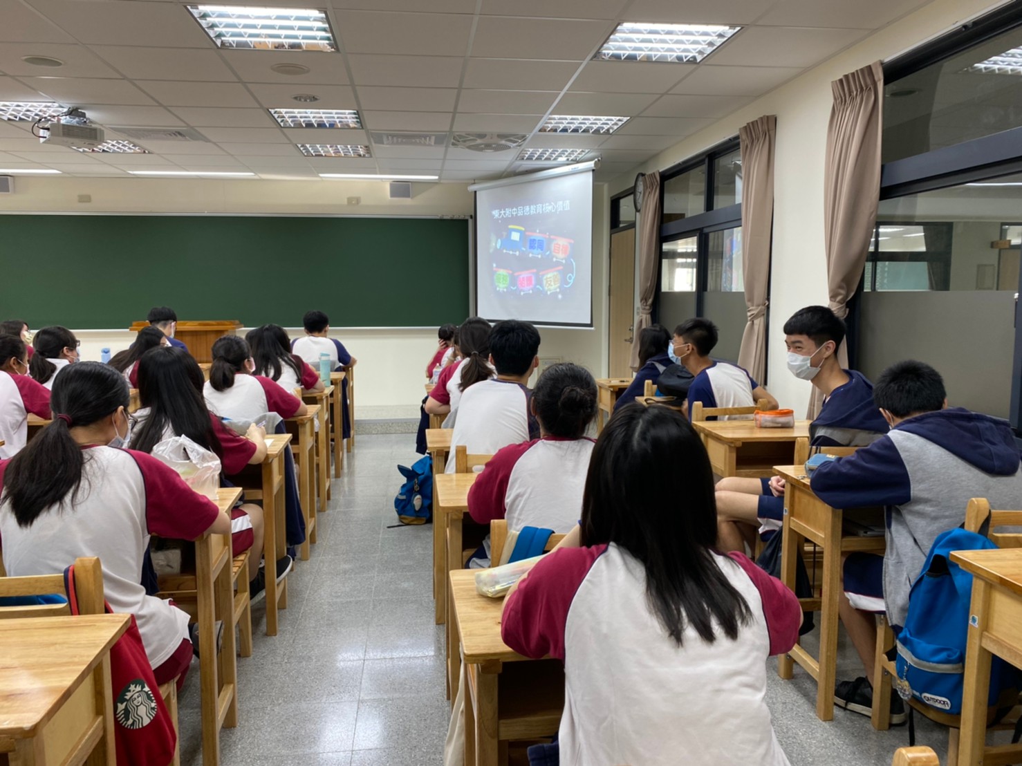 110學年度第一學期開學典禮