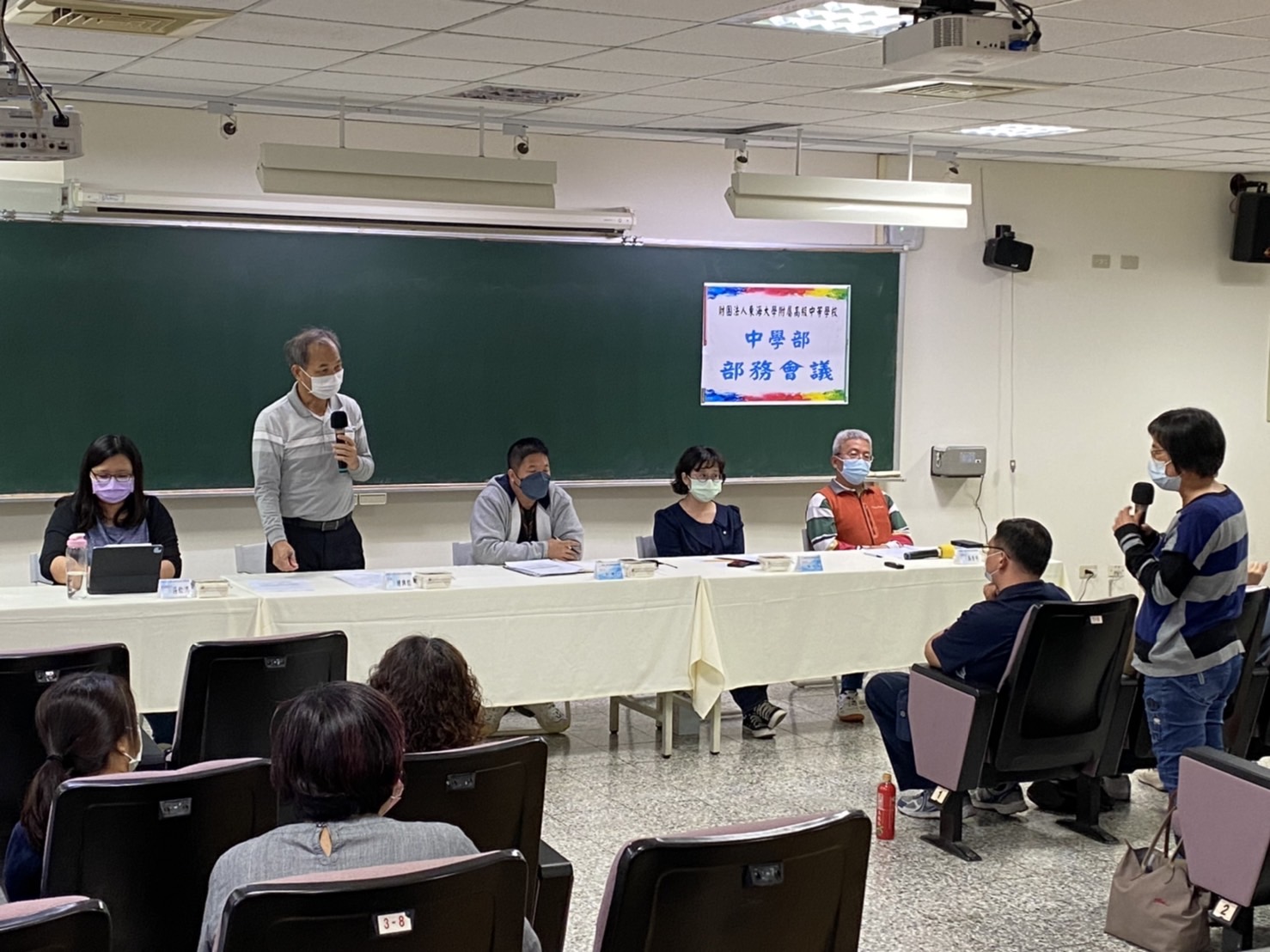 部務會議-111.03.30 三月份國中部部務會議