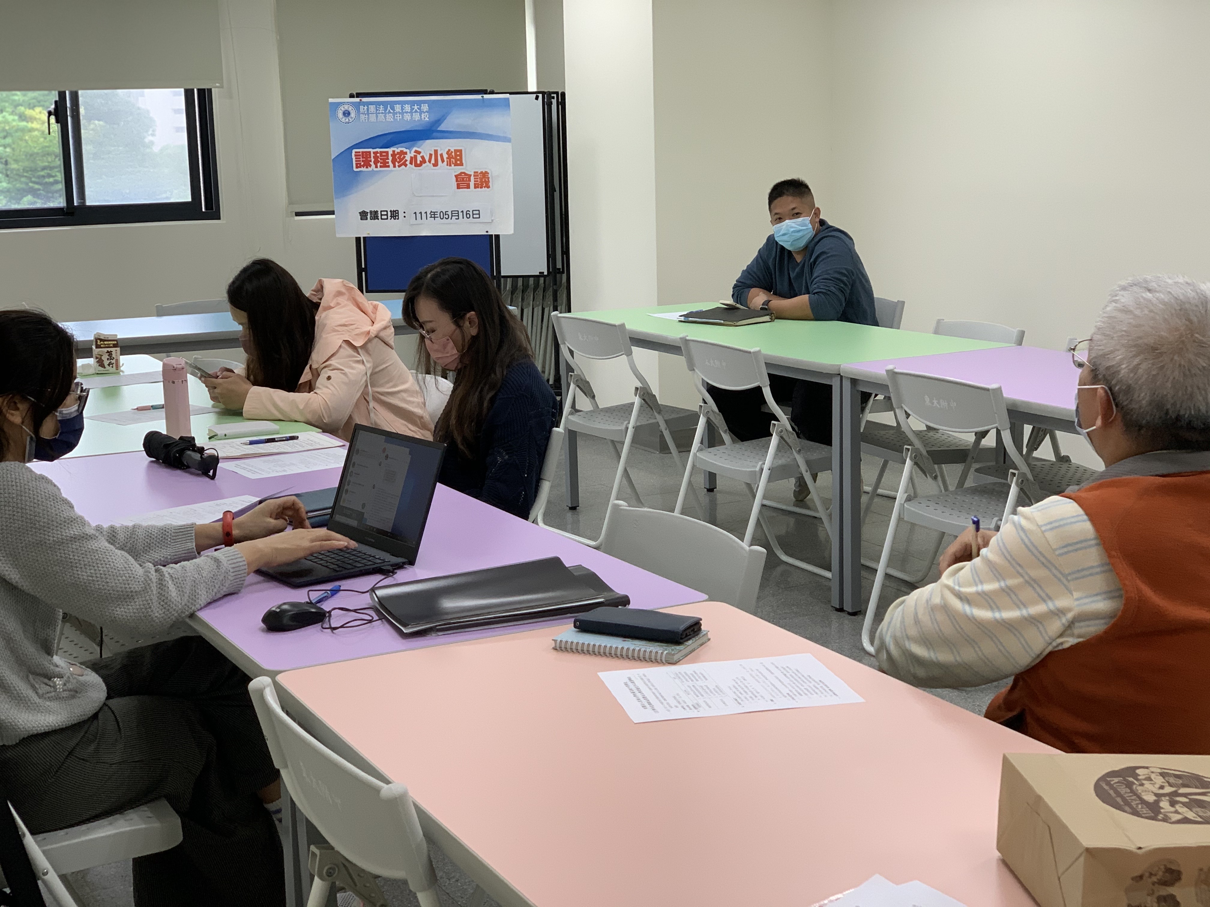 優質化-111.05.16 課程核心小組會議