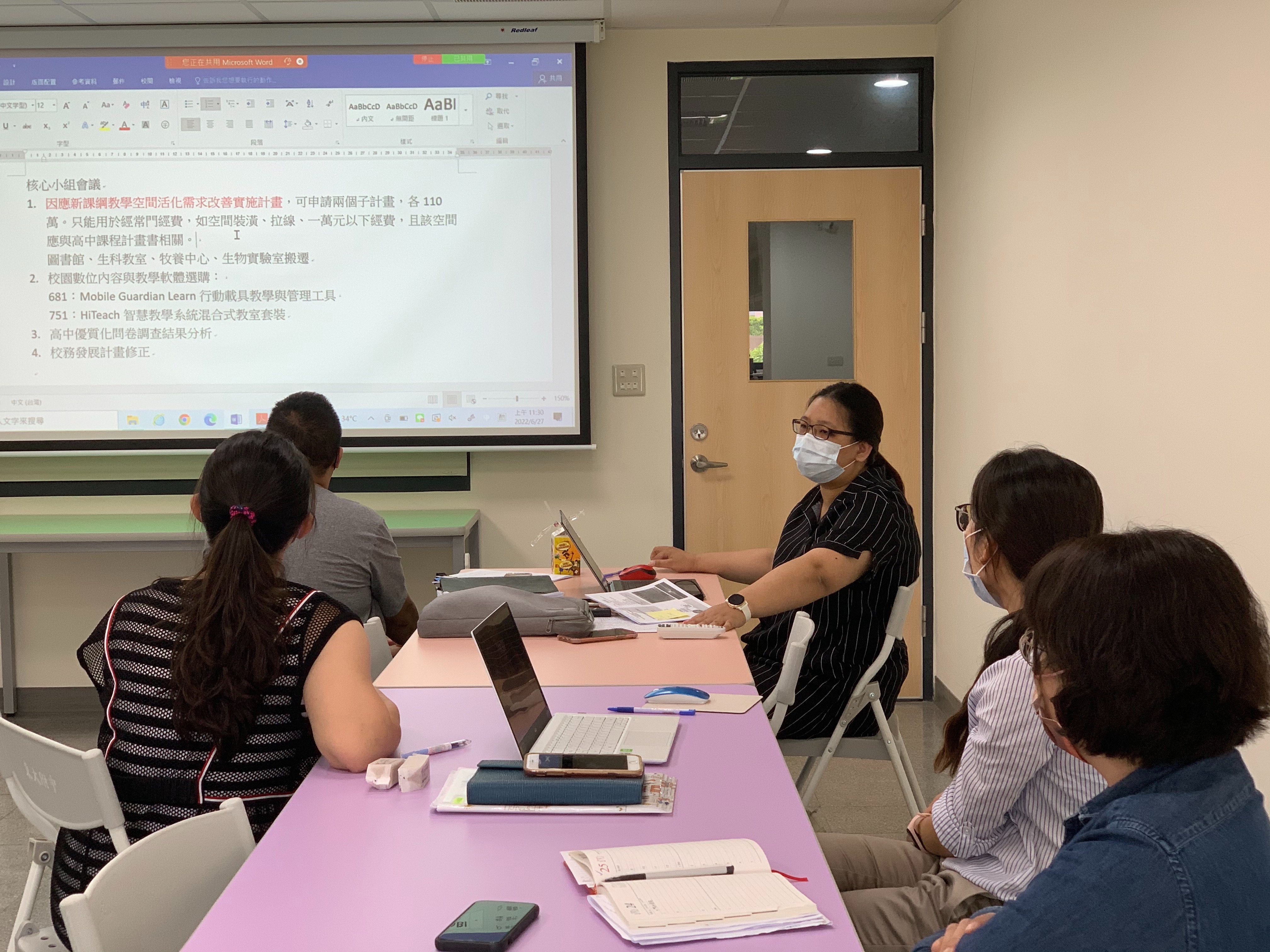 優質化-111.06.27 課程核心小組會議