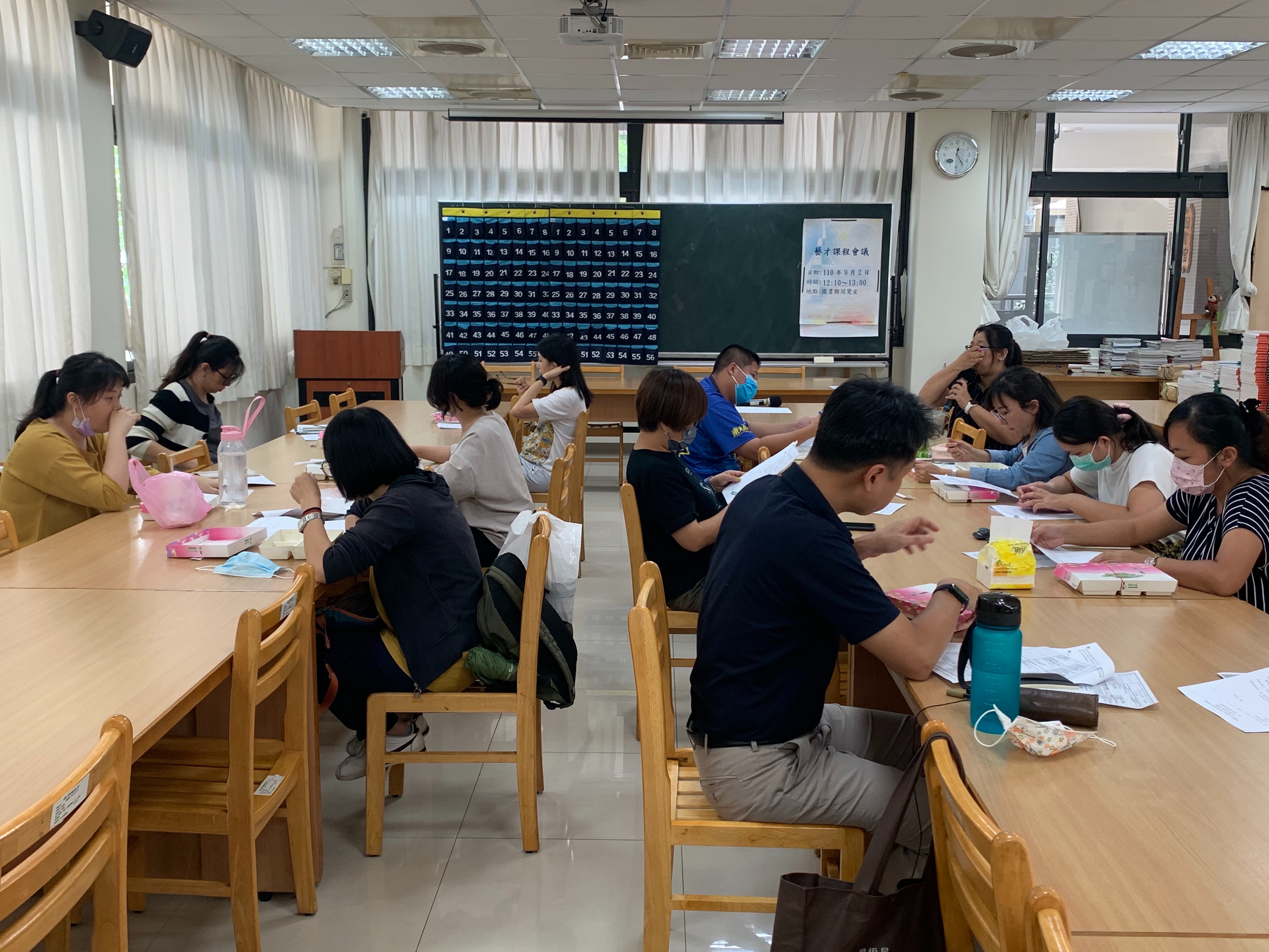 藝才課程-110.09.02 藝才課程會議