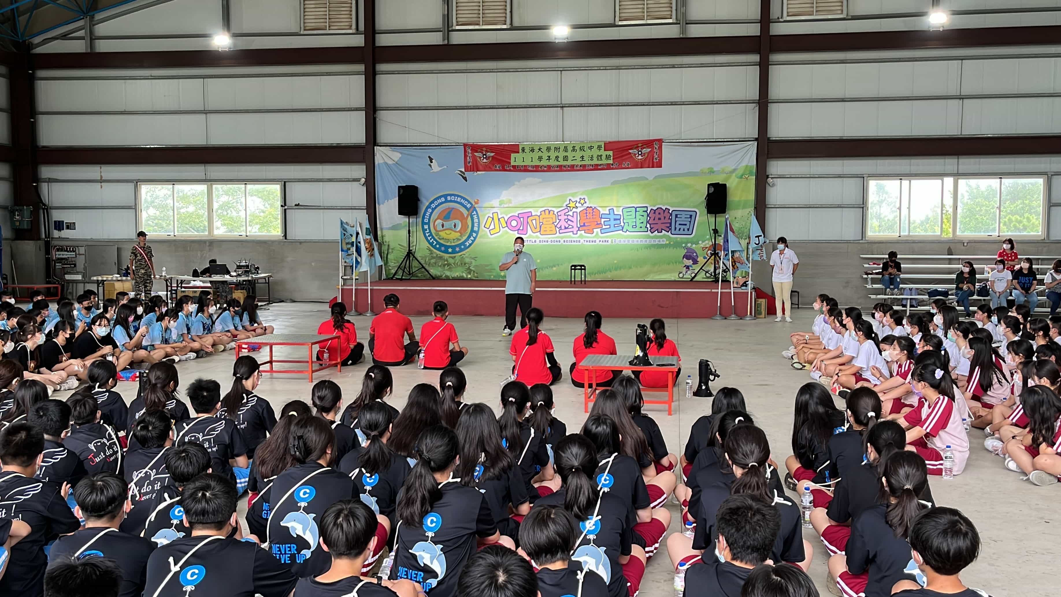 111學年度國二童軍露營