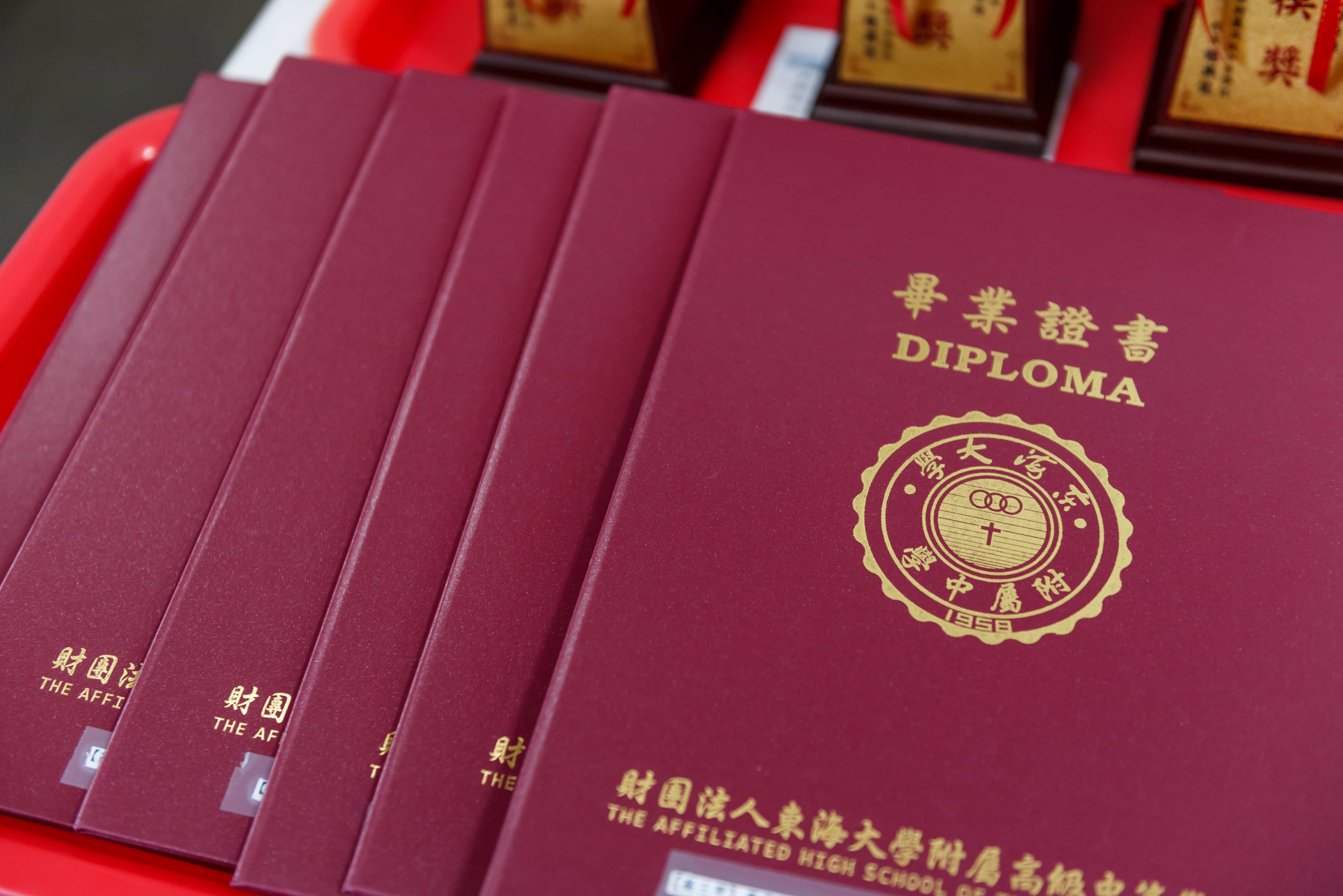 111學年國中部畢業典禮