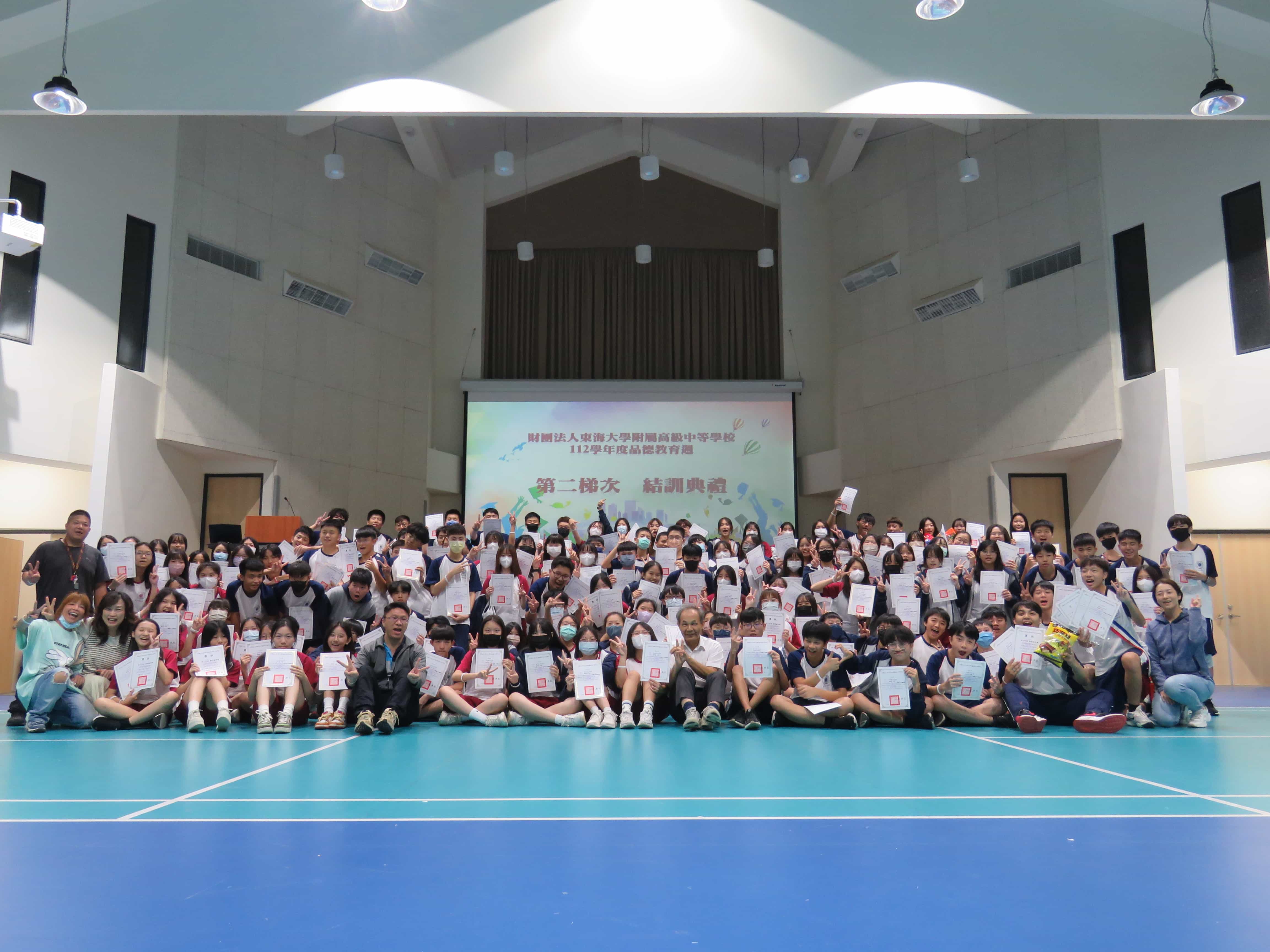 112學年度第二梯次品德教育週(高一丙戊己)