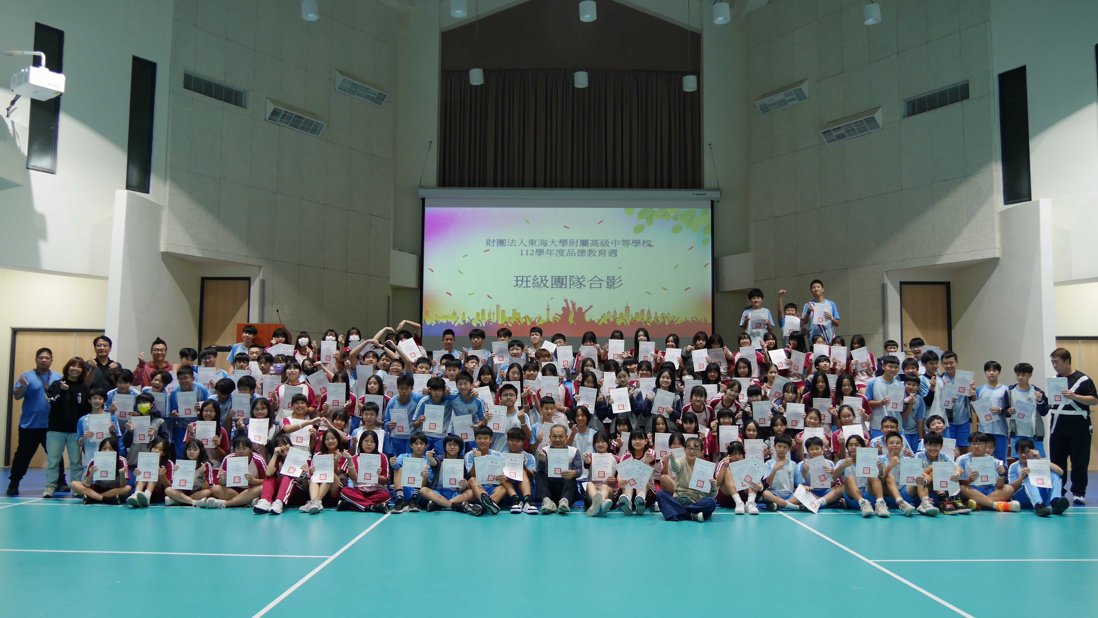 112學年度第三梯次品德教育週(國二甲乙丙)