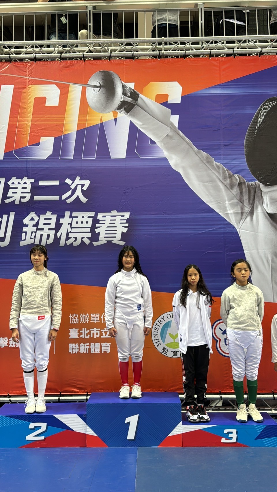 113年全國第二次少年擊劍錦標賽 
