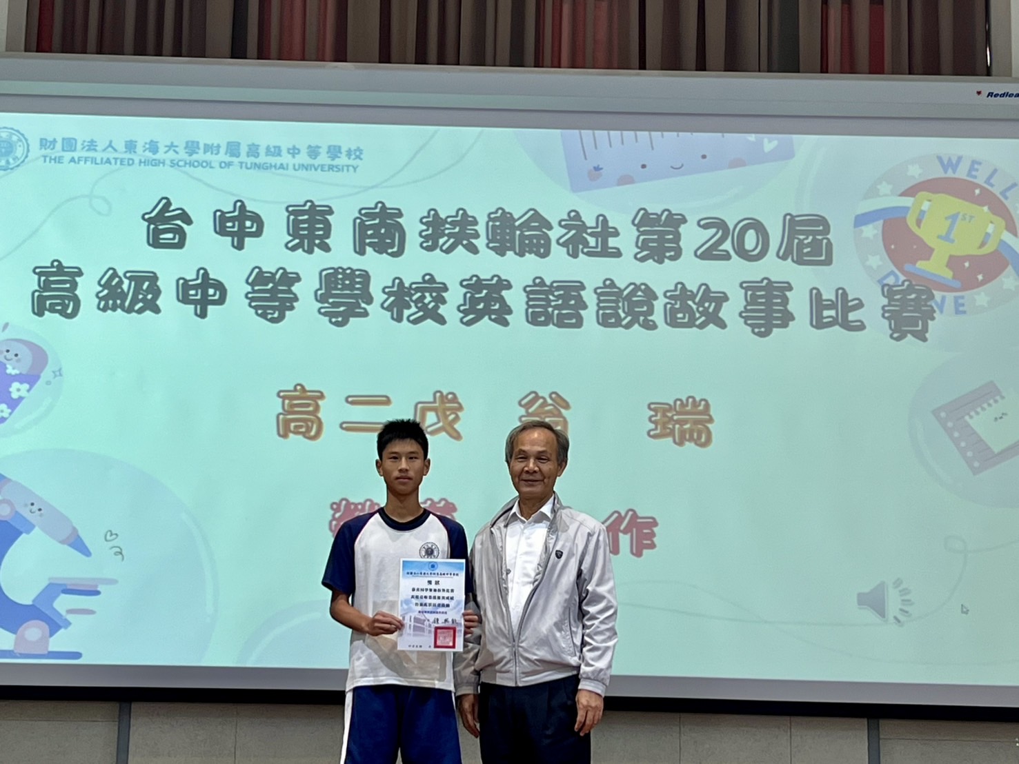 賀～本校高二戊班翁瑞同學，參加「台中東南扶輪社第20屆高級中等學校英語說故事比賽」榮獲佳作！