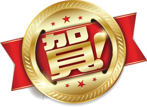 賀！本校 三年乙班 林宬澔同學榮獲「2024高雄KIDE國際發明暨設計展金獎」及「2024世界發明簡報技巧競賽銀獎」！