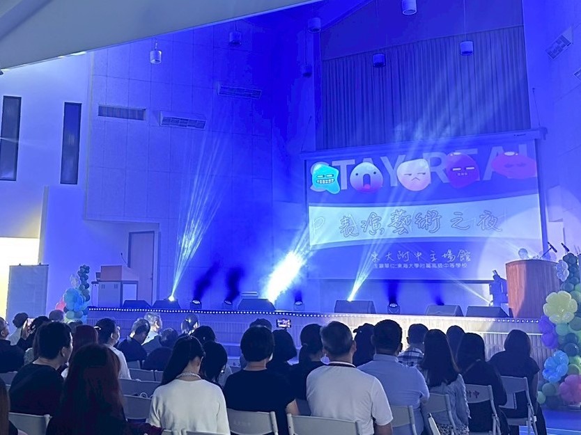 113學年度 國二表演藝術之夜 PA Night 照片花絮