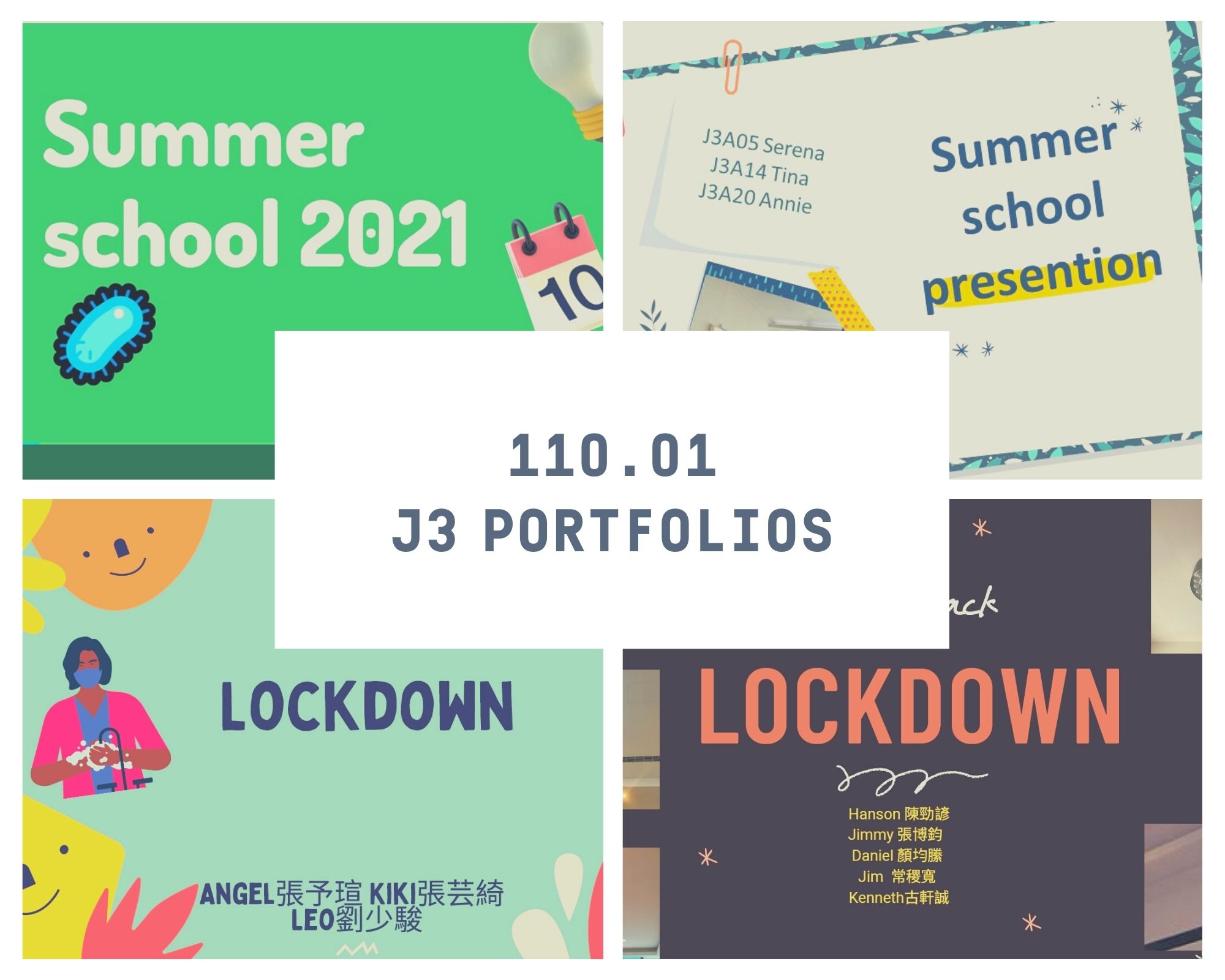 110.1 國三學生作品集 J3 Portfolios