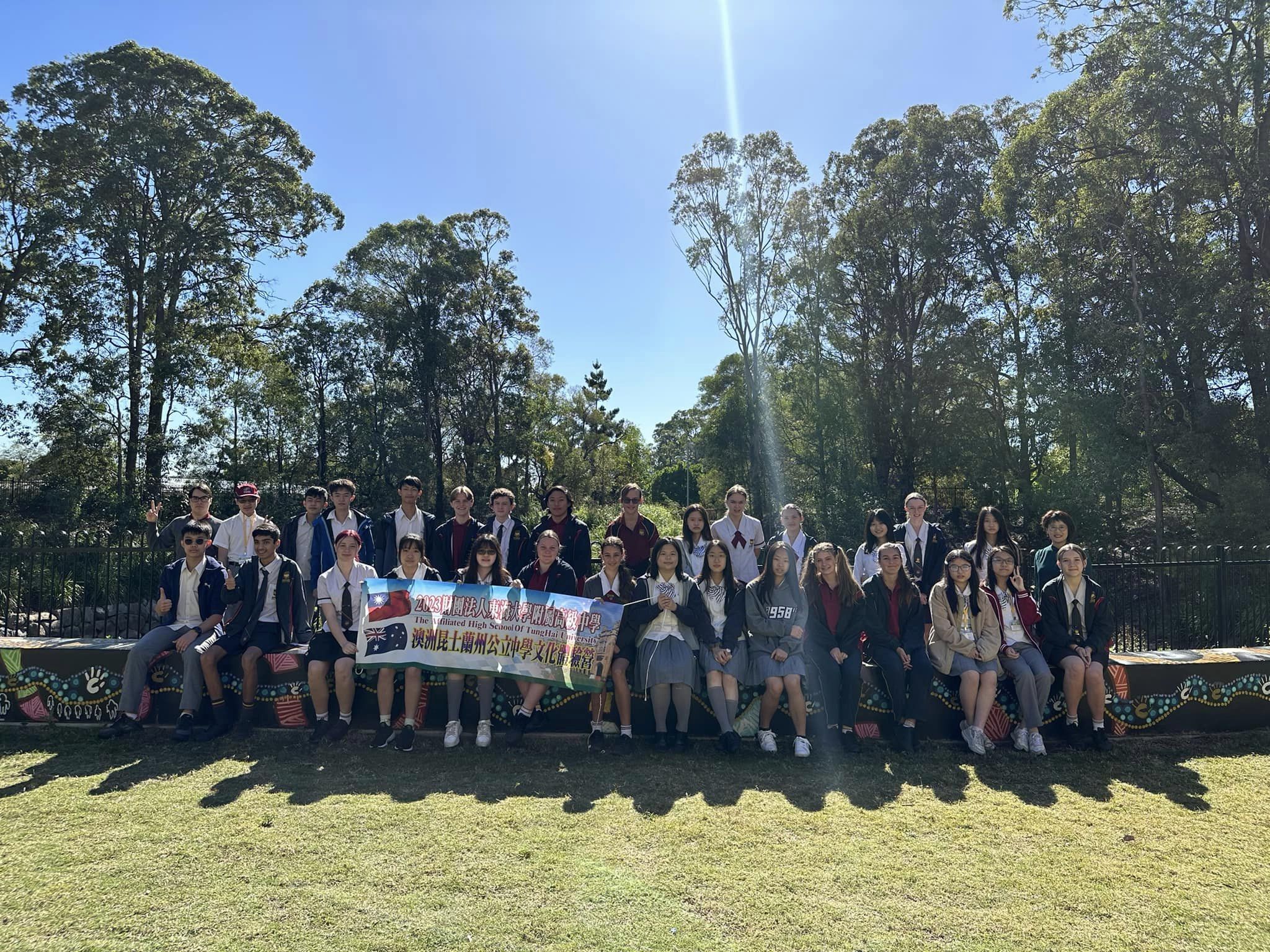 111.2 澳洲遊學團: 英語學習與文化之旅